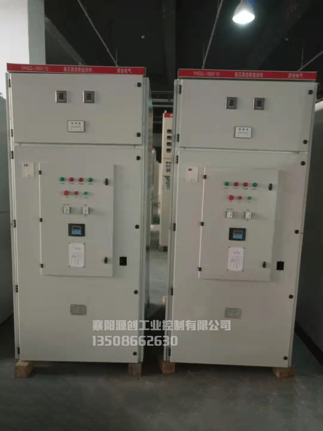 高壓固態(tài)軟啟動(dòng)柜,高壓固態(tài)軟啟動(dòng)柜報(bào)價(jià),高壓固態(tài)軟起動(dòng)柜價(jià)格
